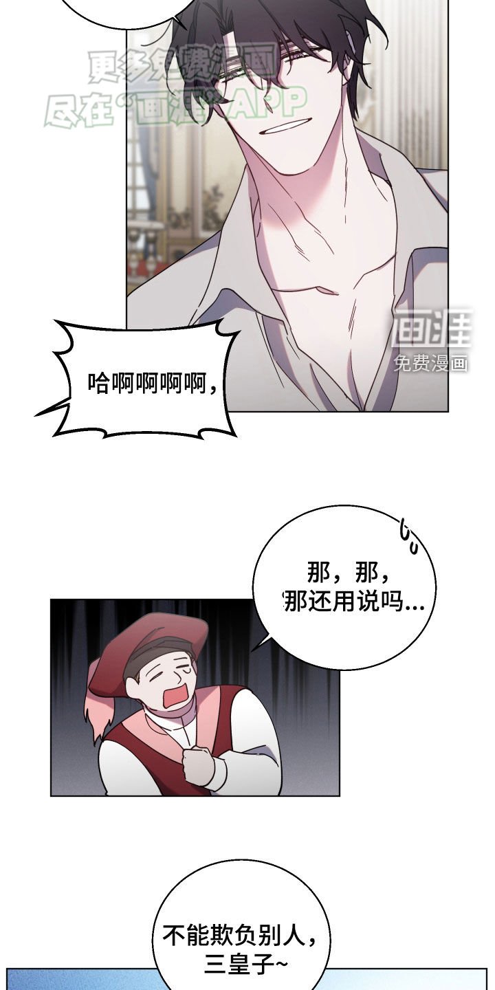 第66章：真是遗憾