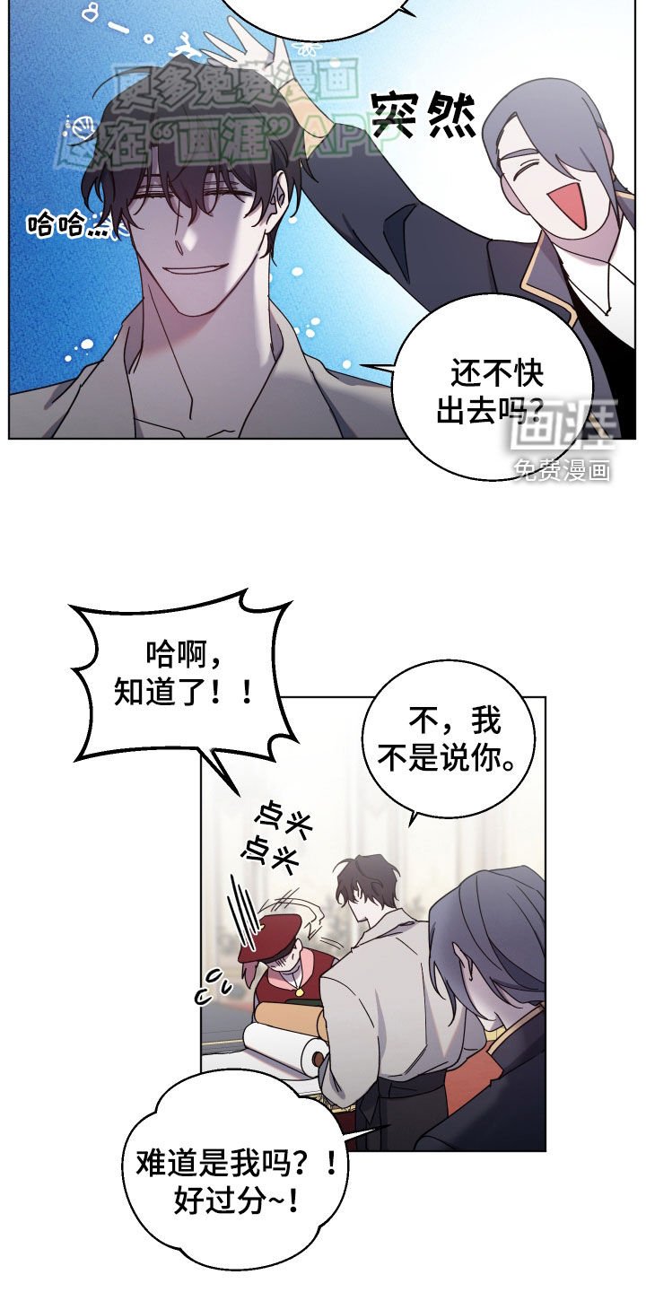 第66章：真是遗憾
