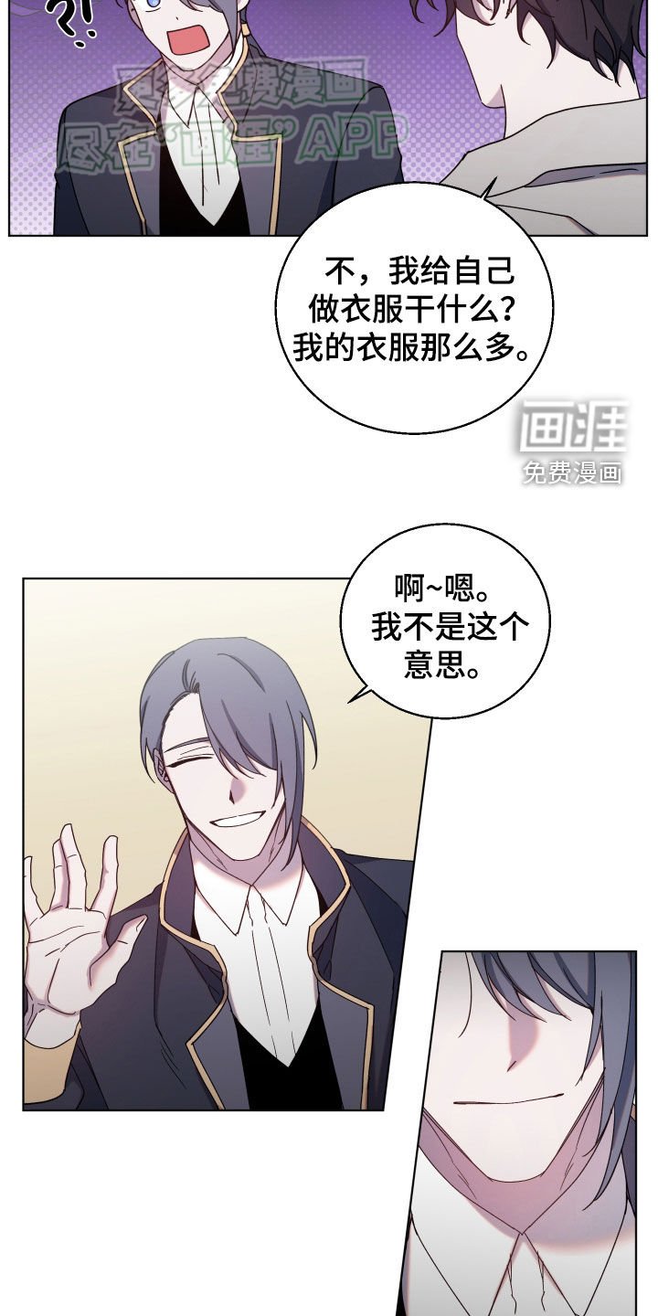 第66章：真是遗憾