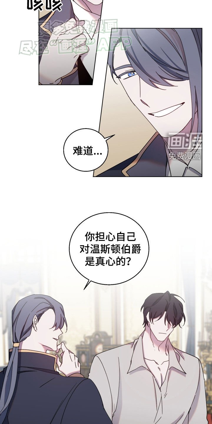 第66章：真是遗憾