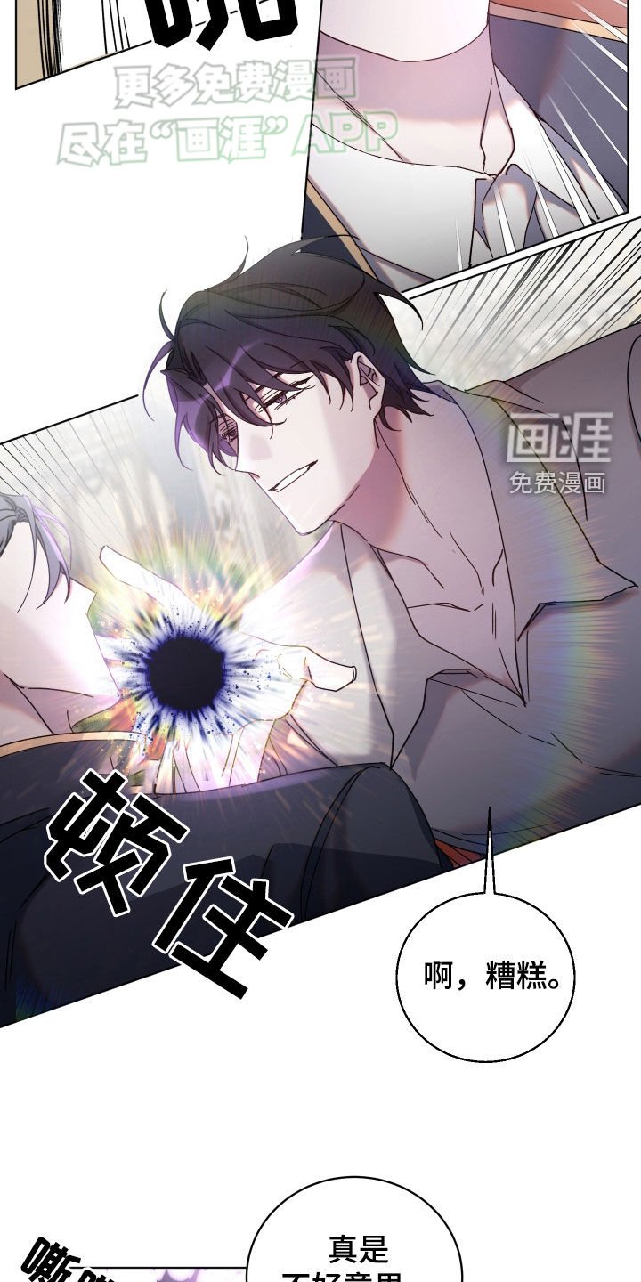 第66章：真是遗憾