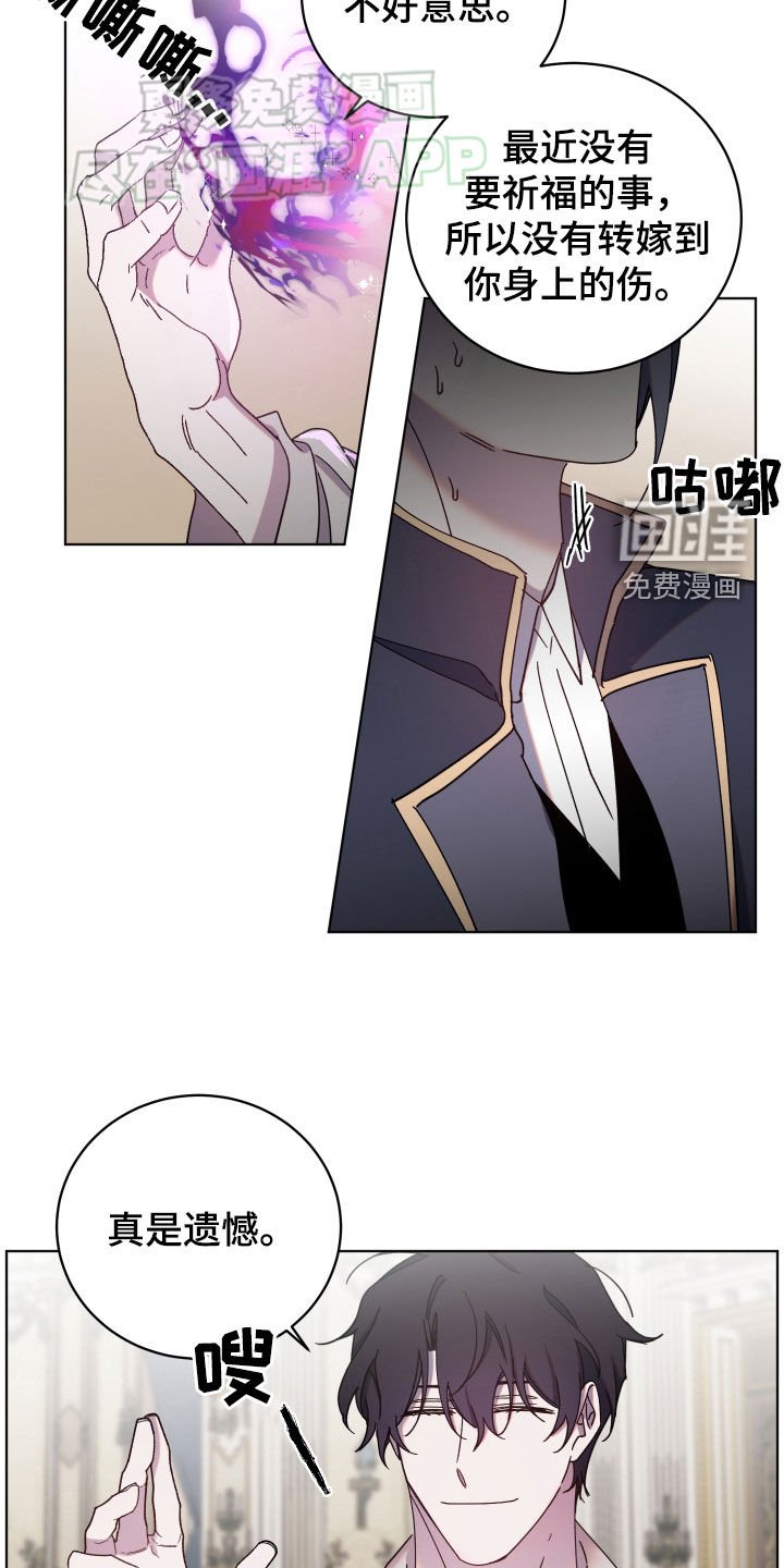 第66章：真是遗憾