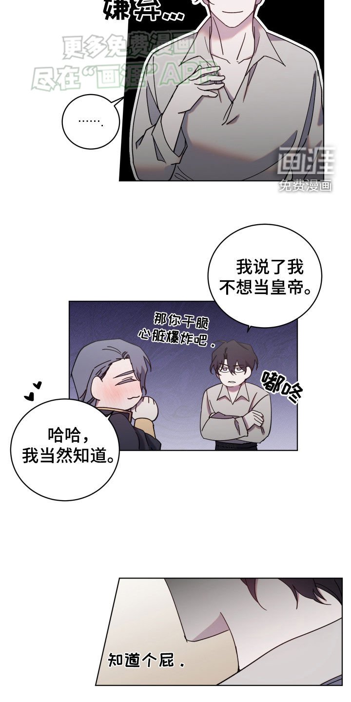 第67章：客人