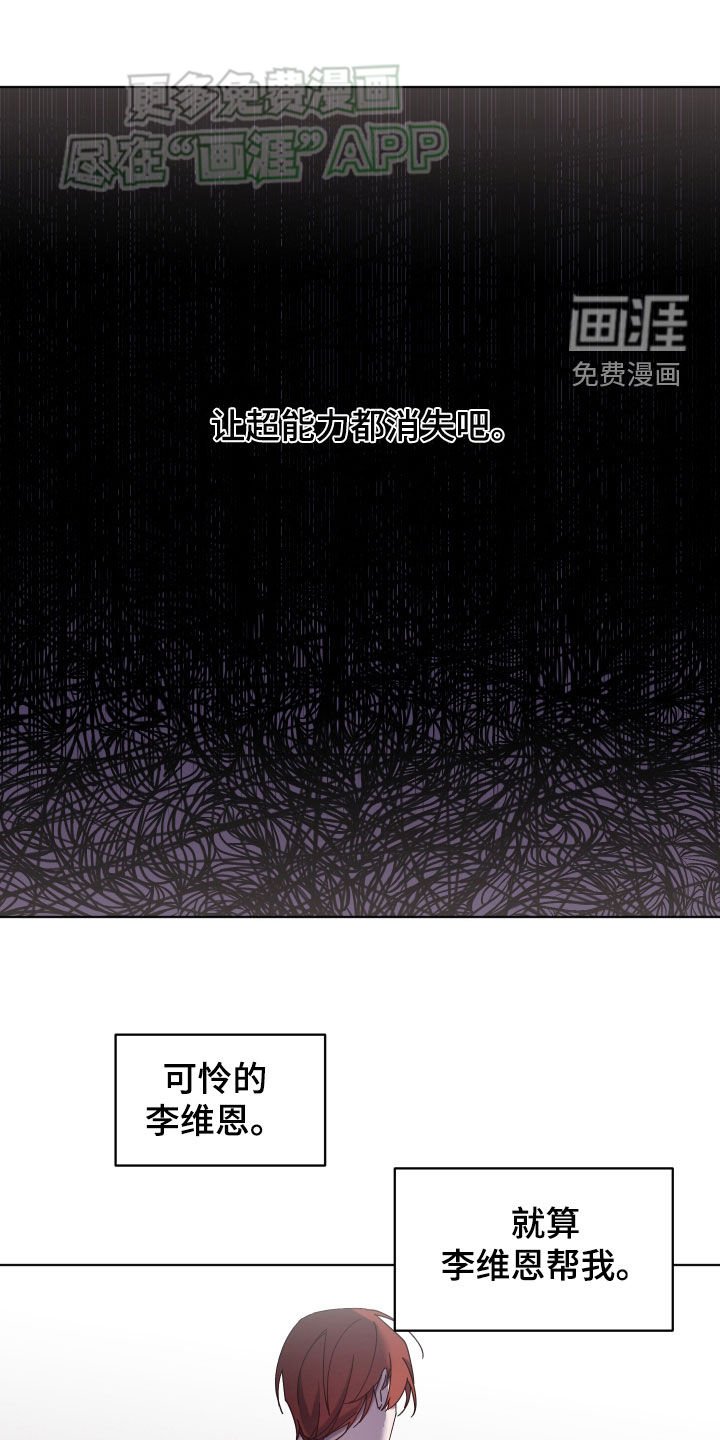 第67章：客人