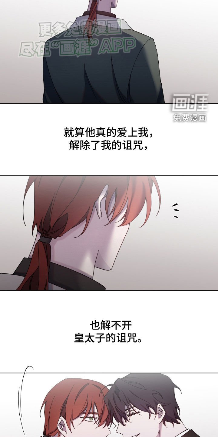 第67章：客人