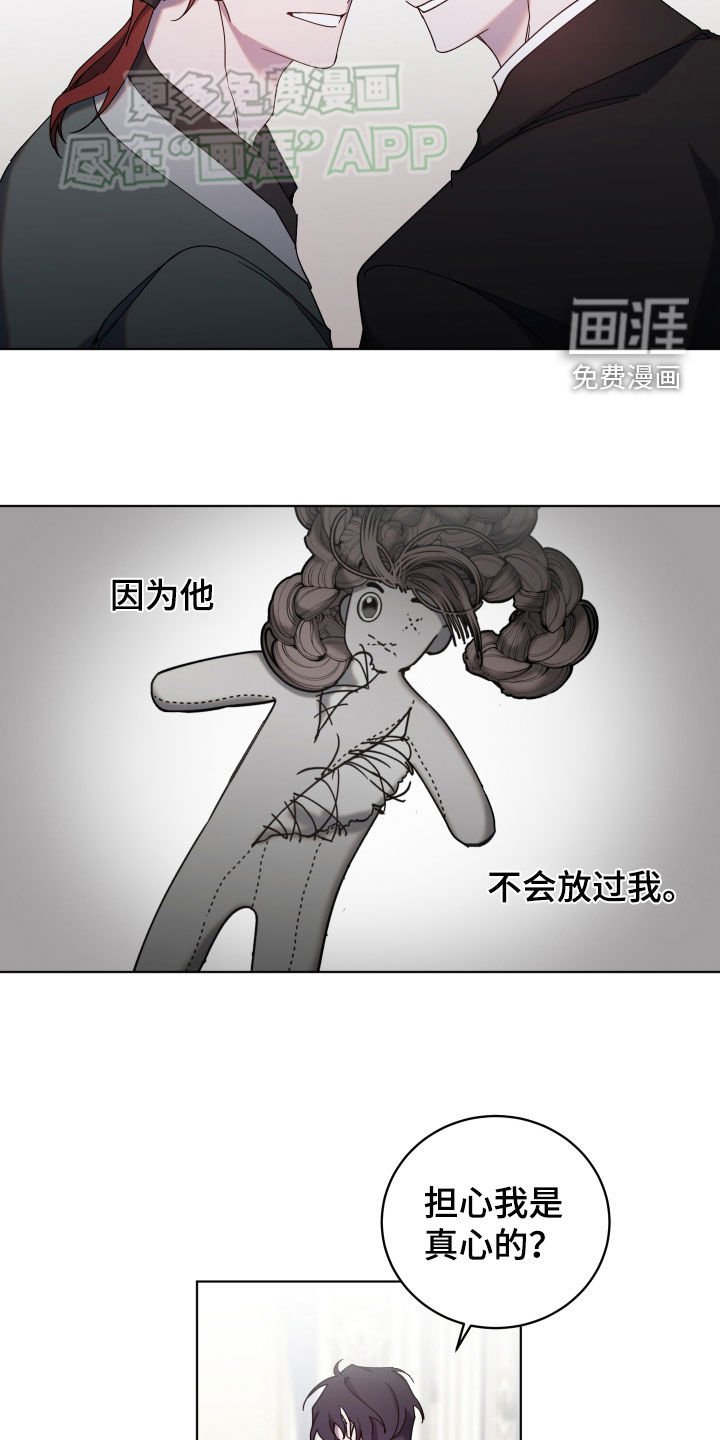 第67章：客人