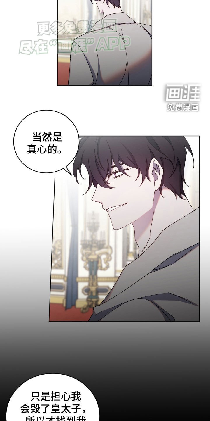 第67章：客人