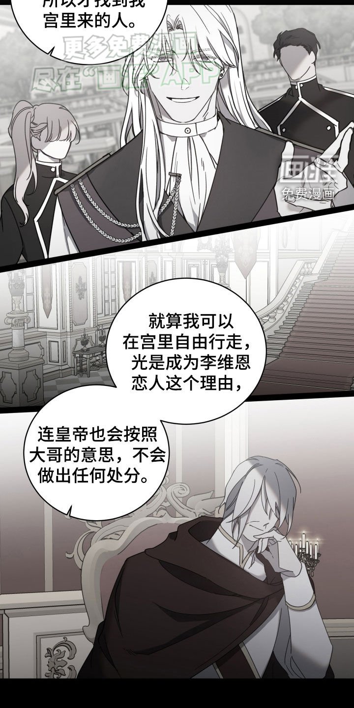 第67章：客人