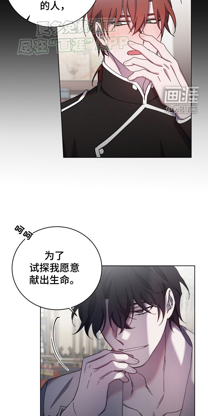 第67章：客人