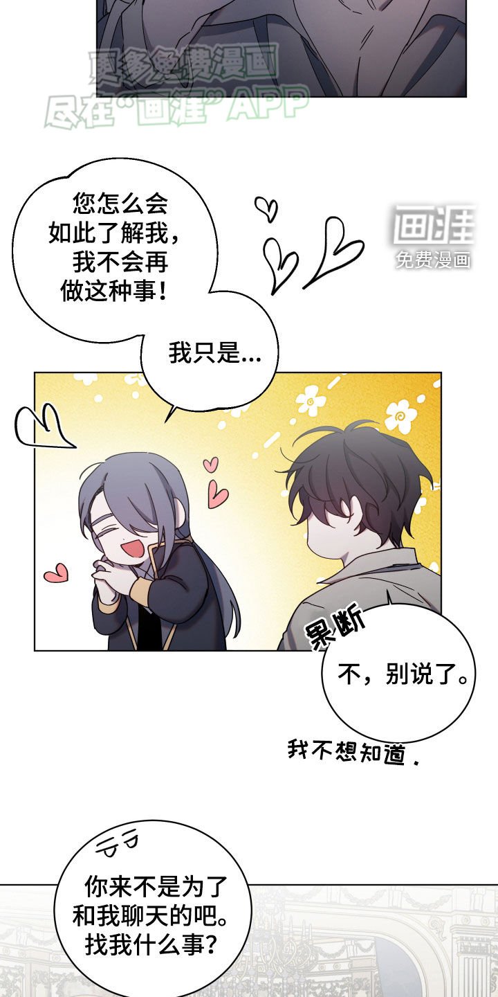 第67章：客人