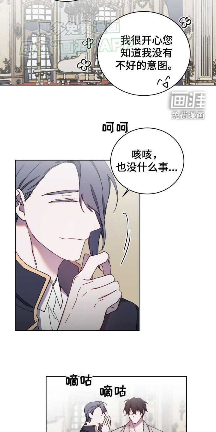 第67章：客人