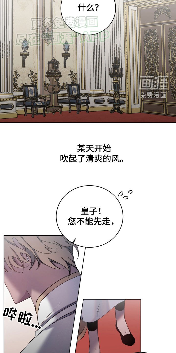 第67章：客人