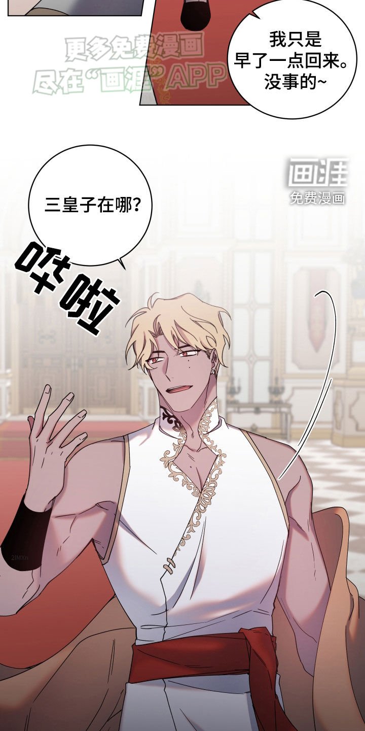 第67章：客人