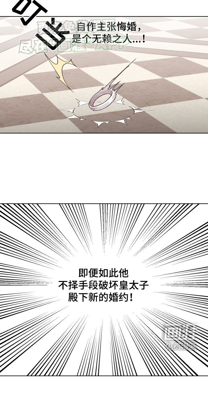 第68章：可爱个屁