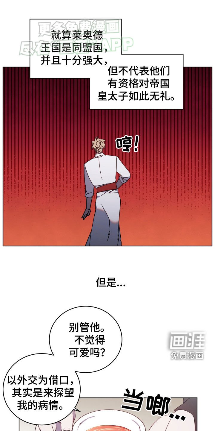 第68章：可爱个屁