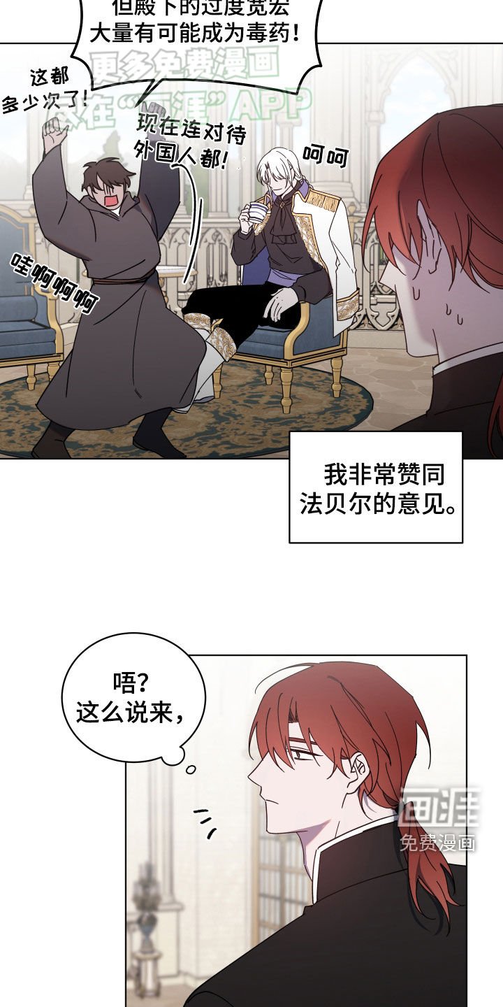 第68章：可爱个屁
