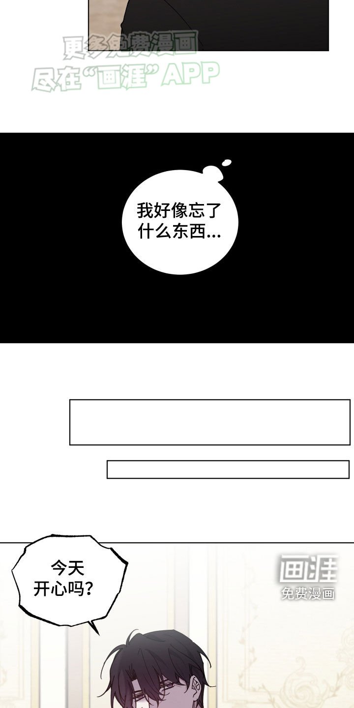 第68章：可爱个屁