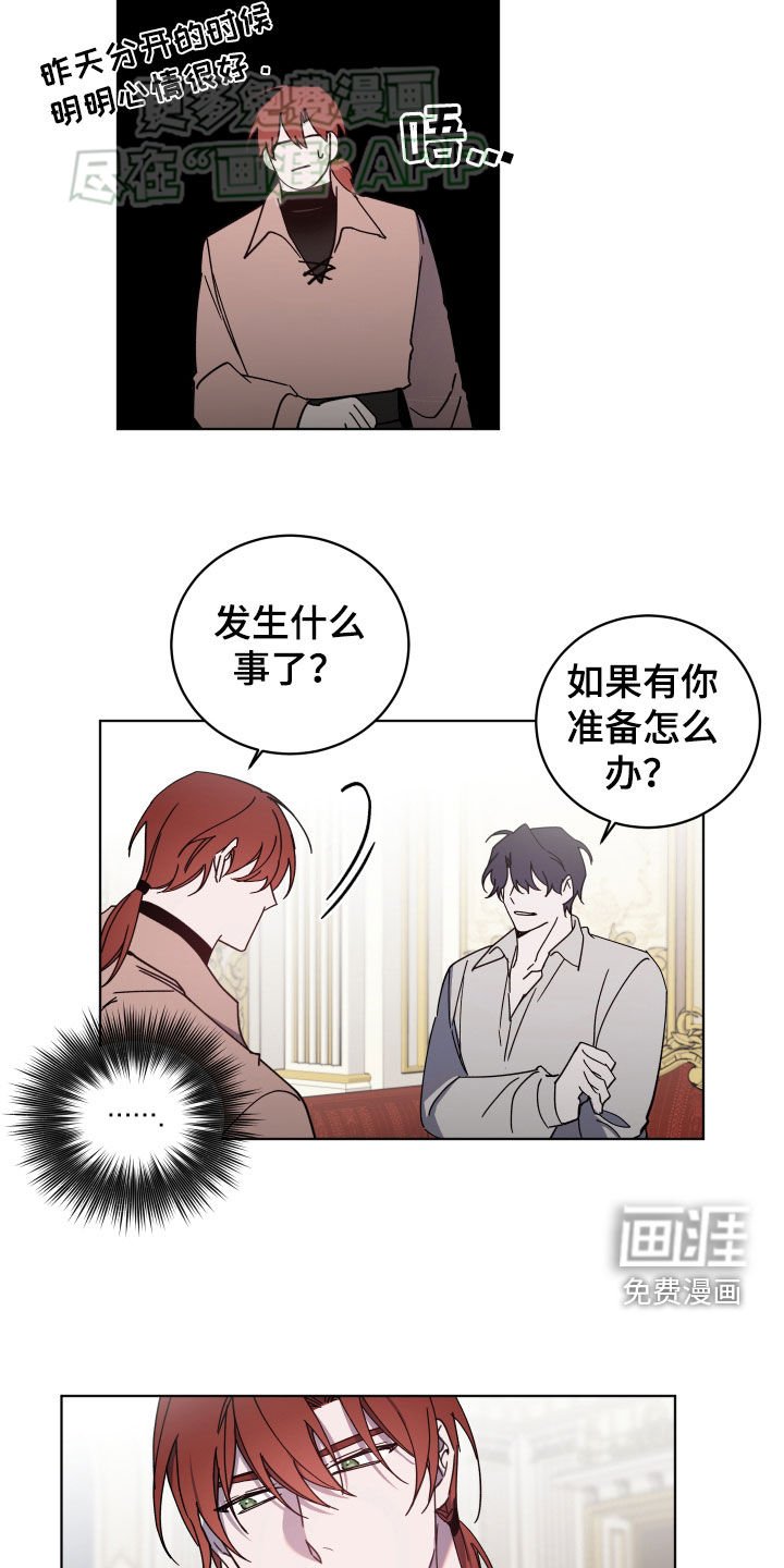 第68章：可爱个屁