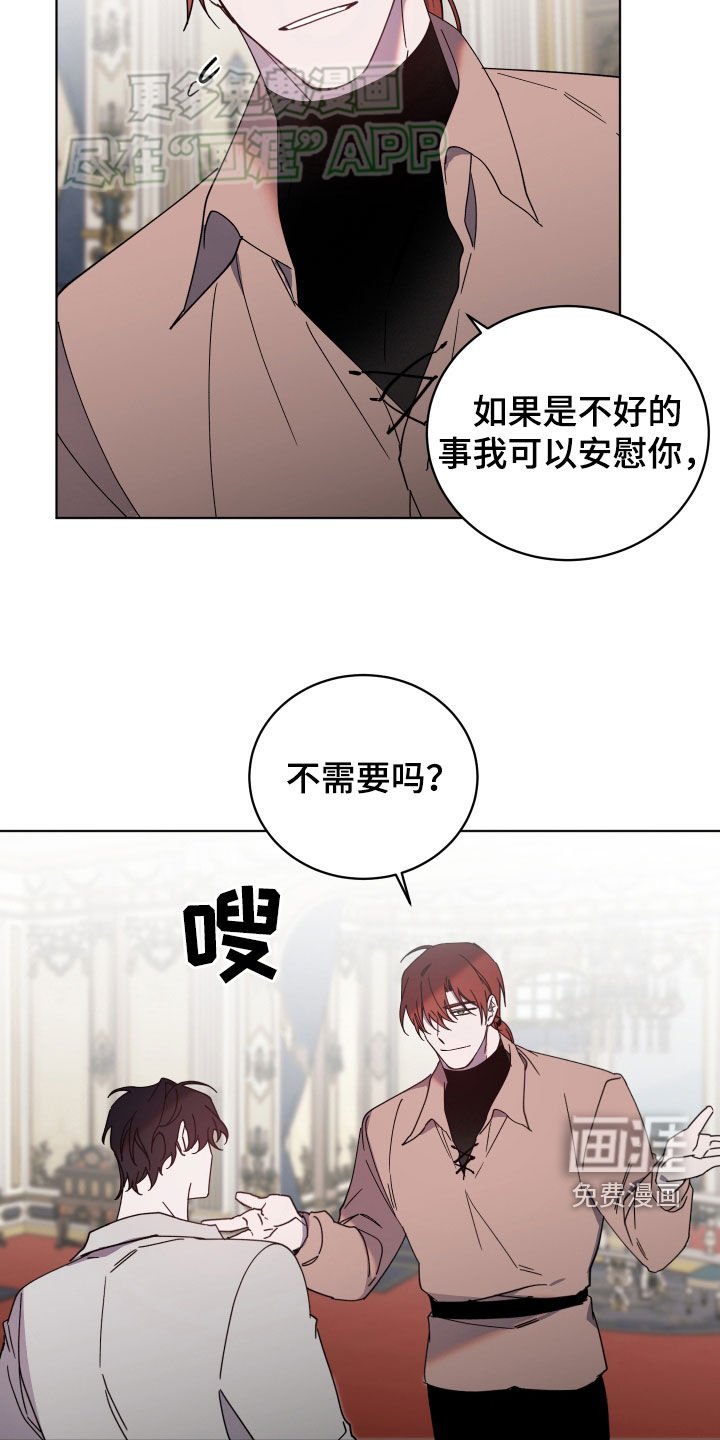 第68章：可爱个屁