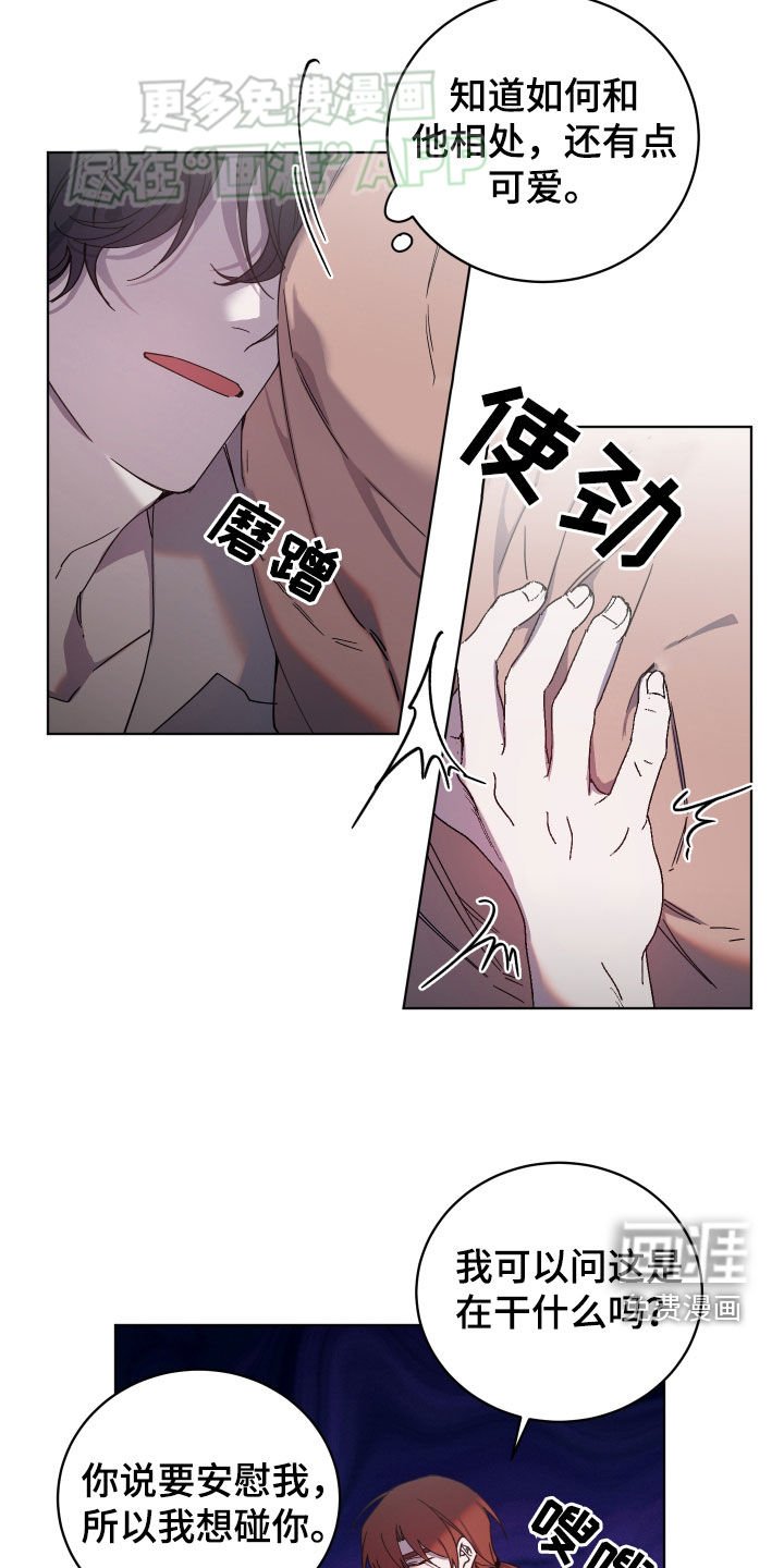 第68章：可爱个屁
