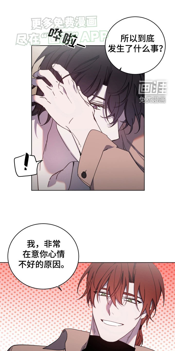 第69章：当然得我去