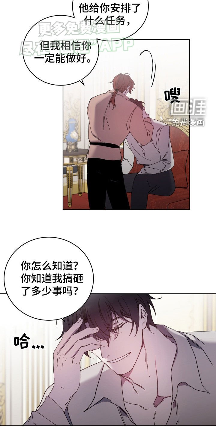 第69章：当然得我去