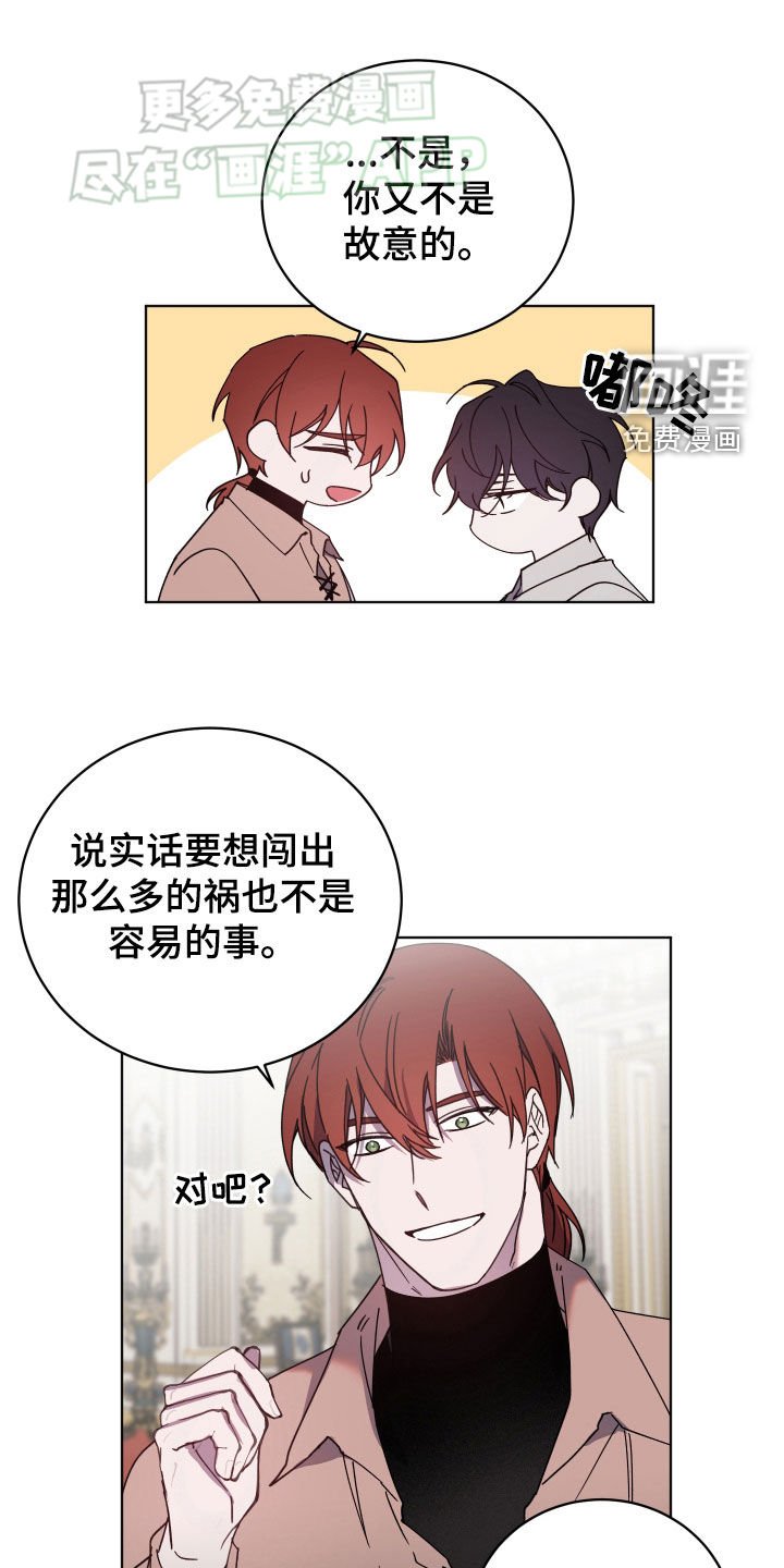 第69章：当然得我去