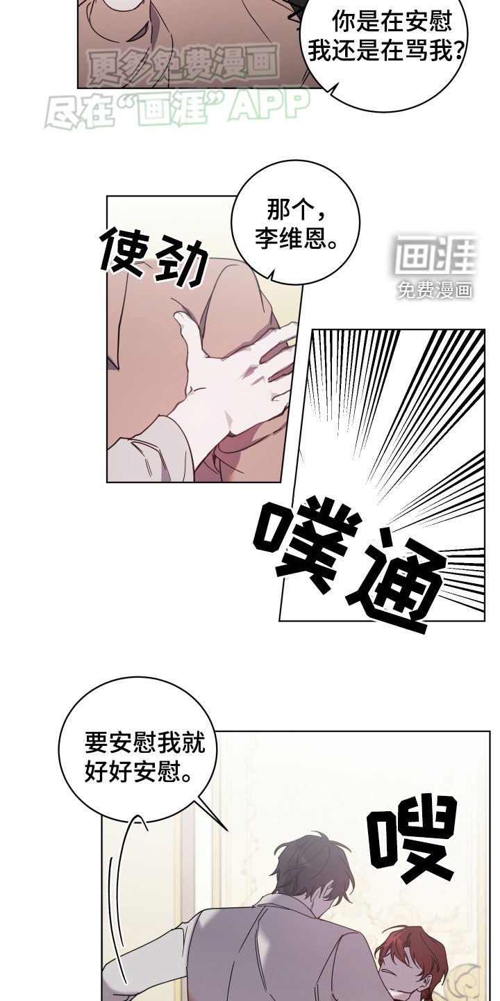 第69章：当然得我去