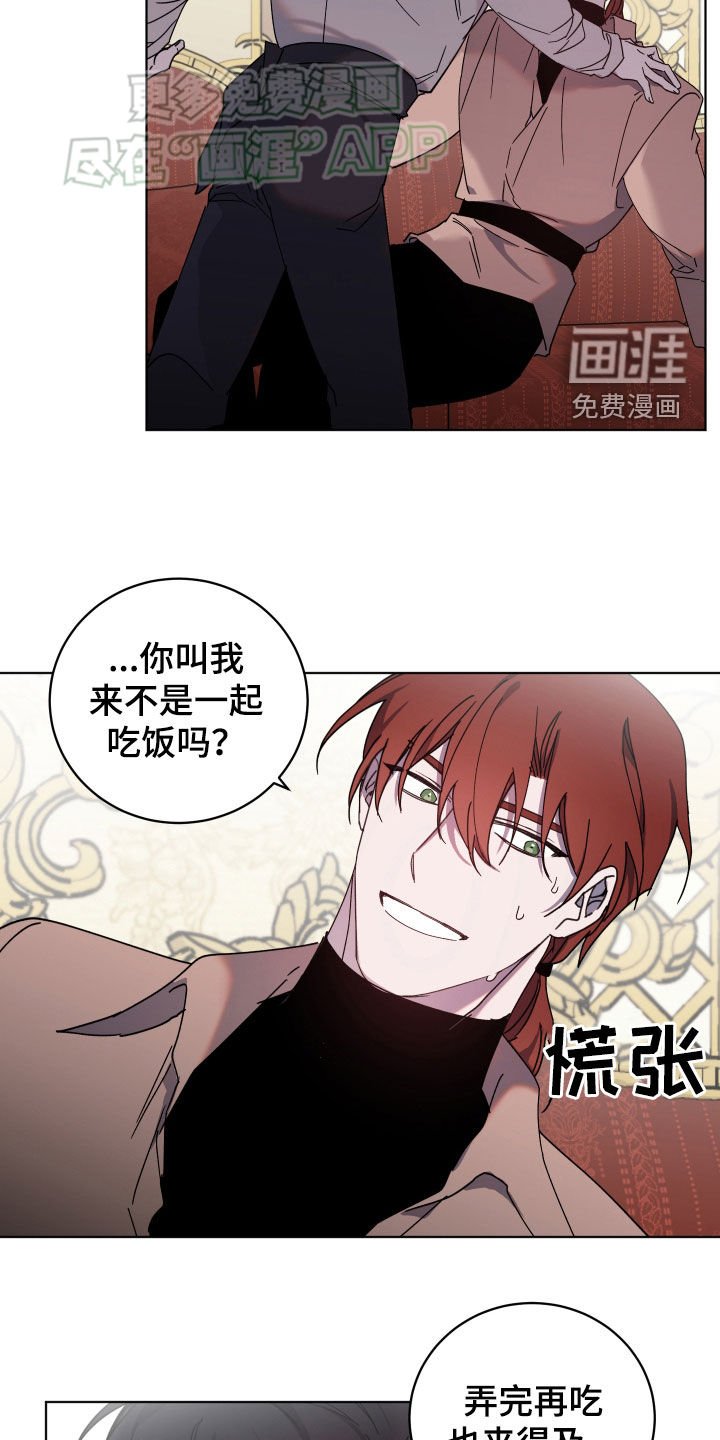 第69章：当然得我去
