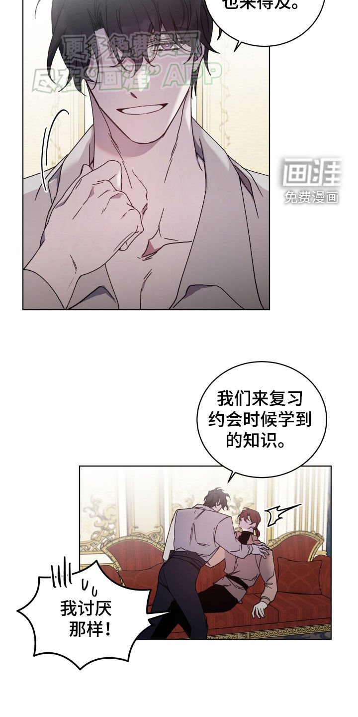 第69章：当然得我去