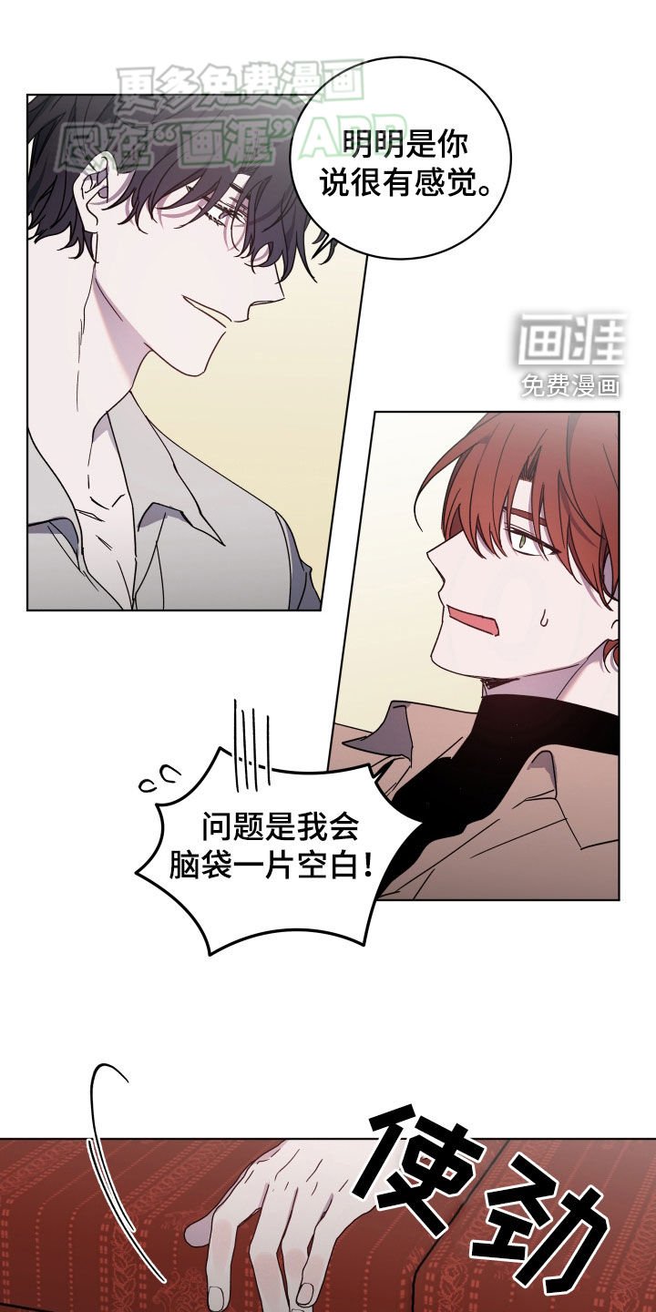 第69章：当然得我去