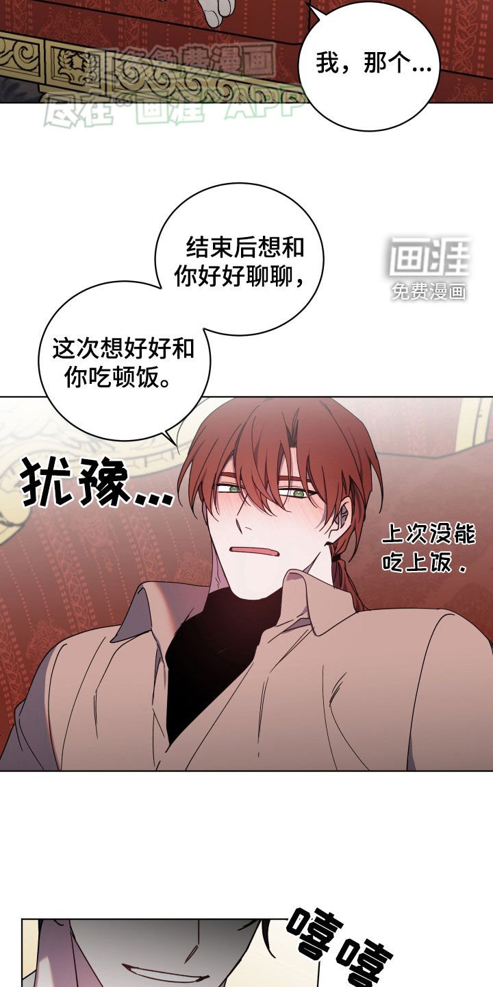 第69章：当然得我去