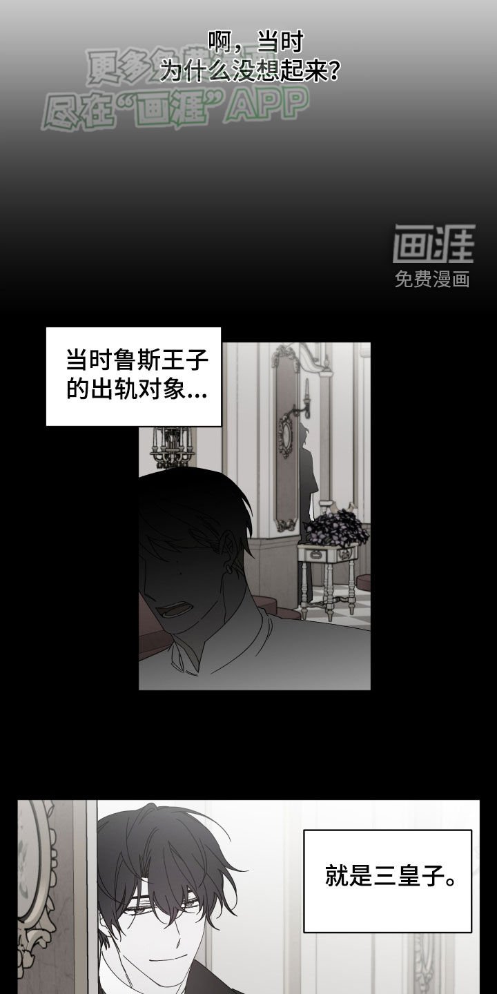 第69章：当然得我去