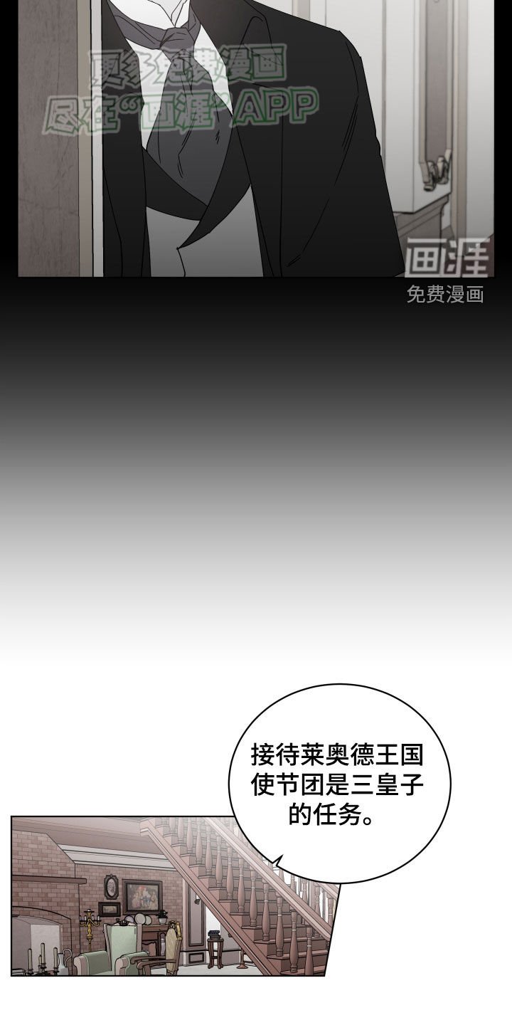 第69章：当然得我去