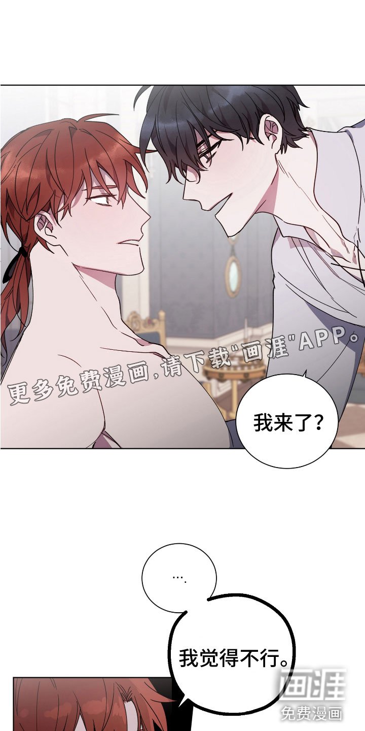 第7章：晕过去了