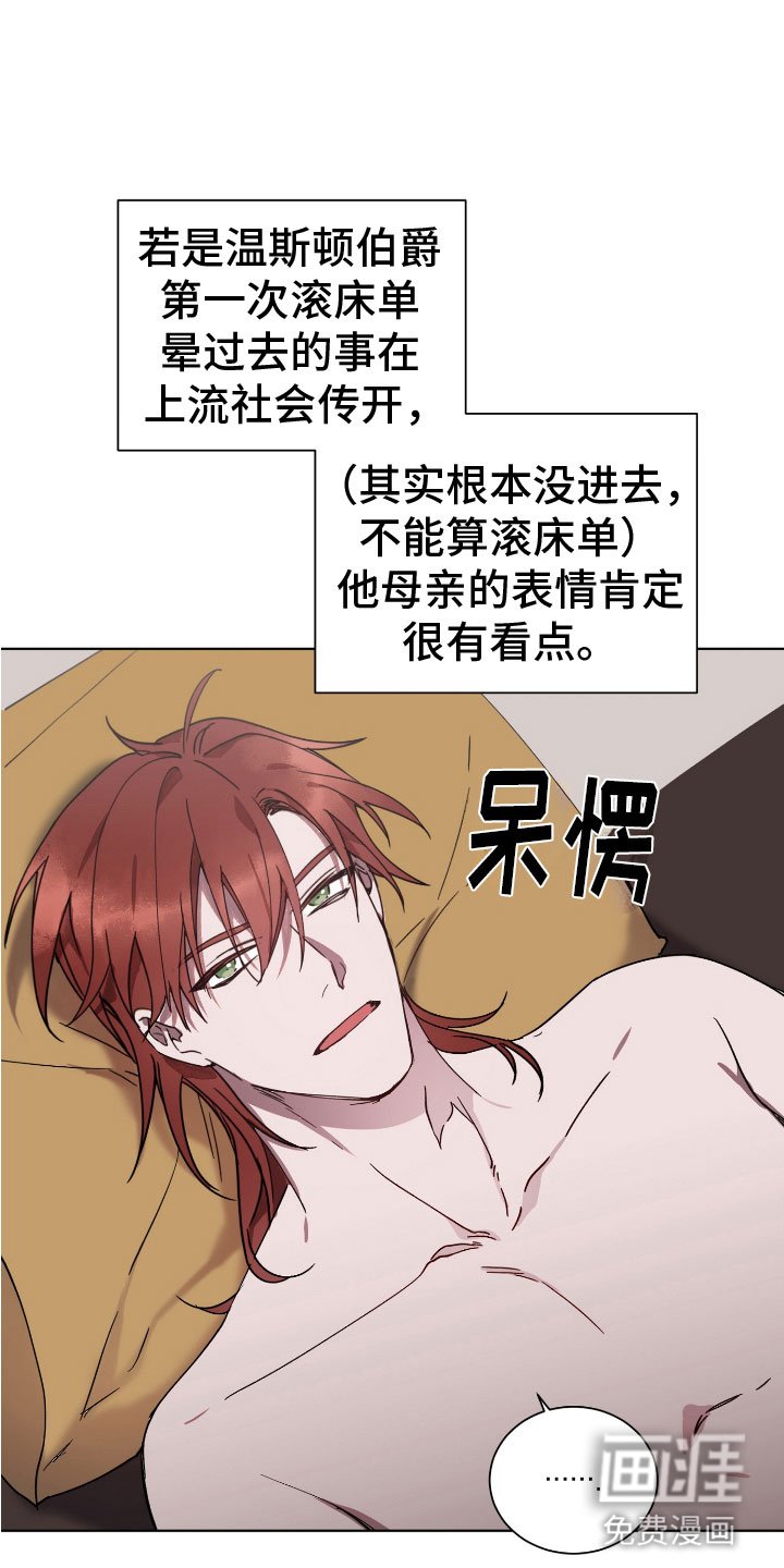 第7章：晕过去了
