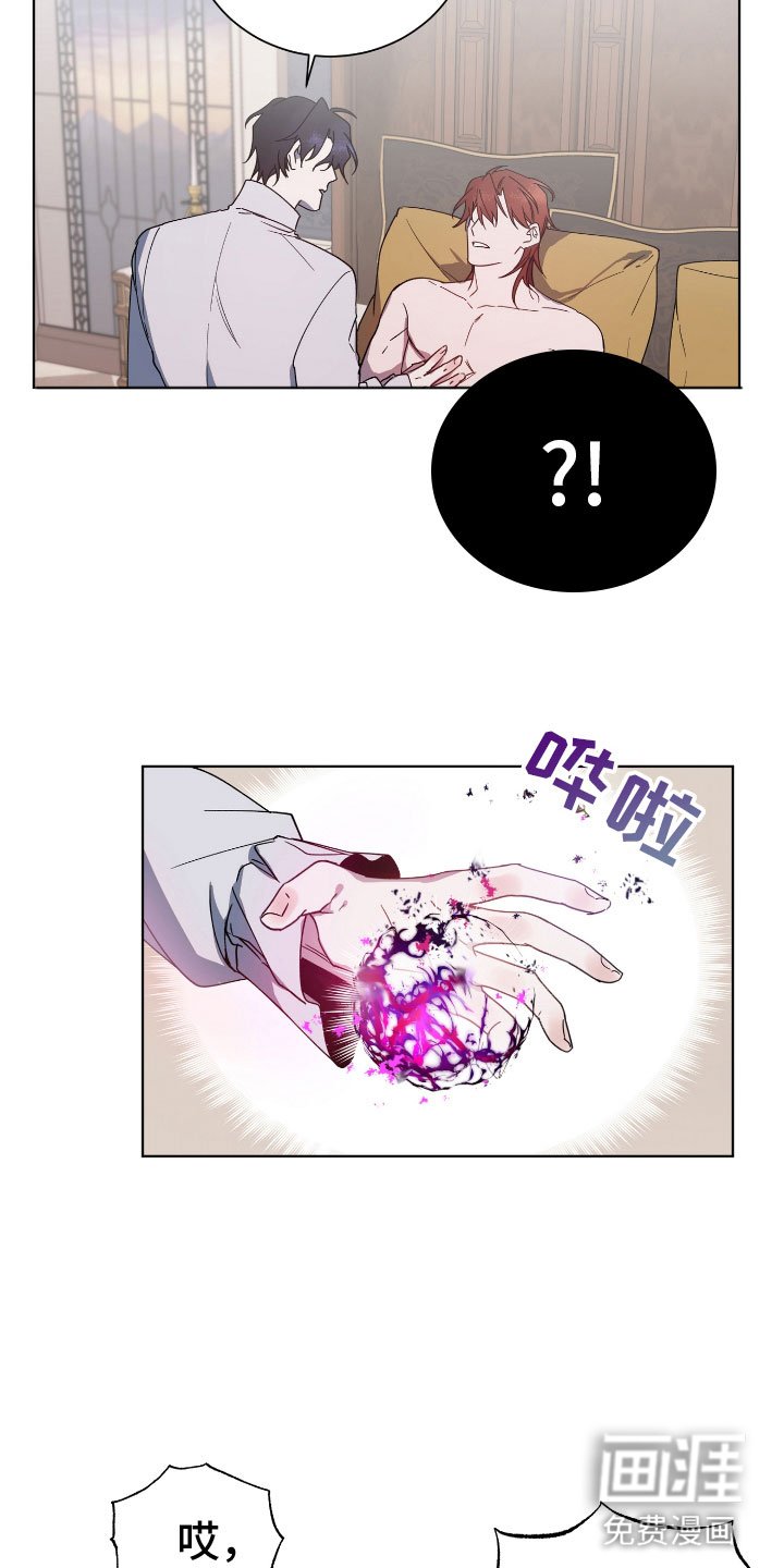 第7章：晕过去了