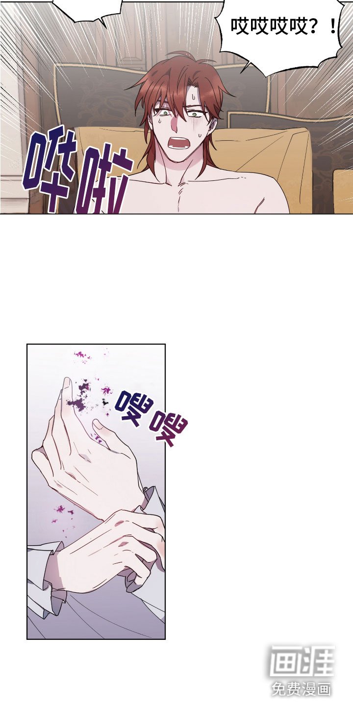 第7章：晕过去了