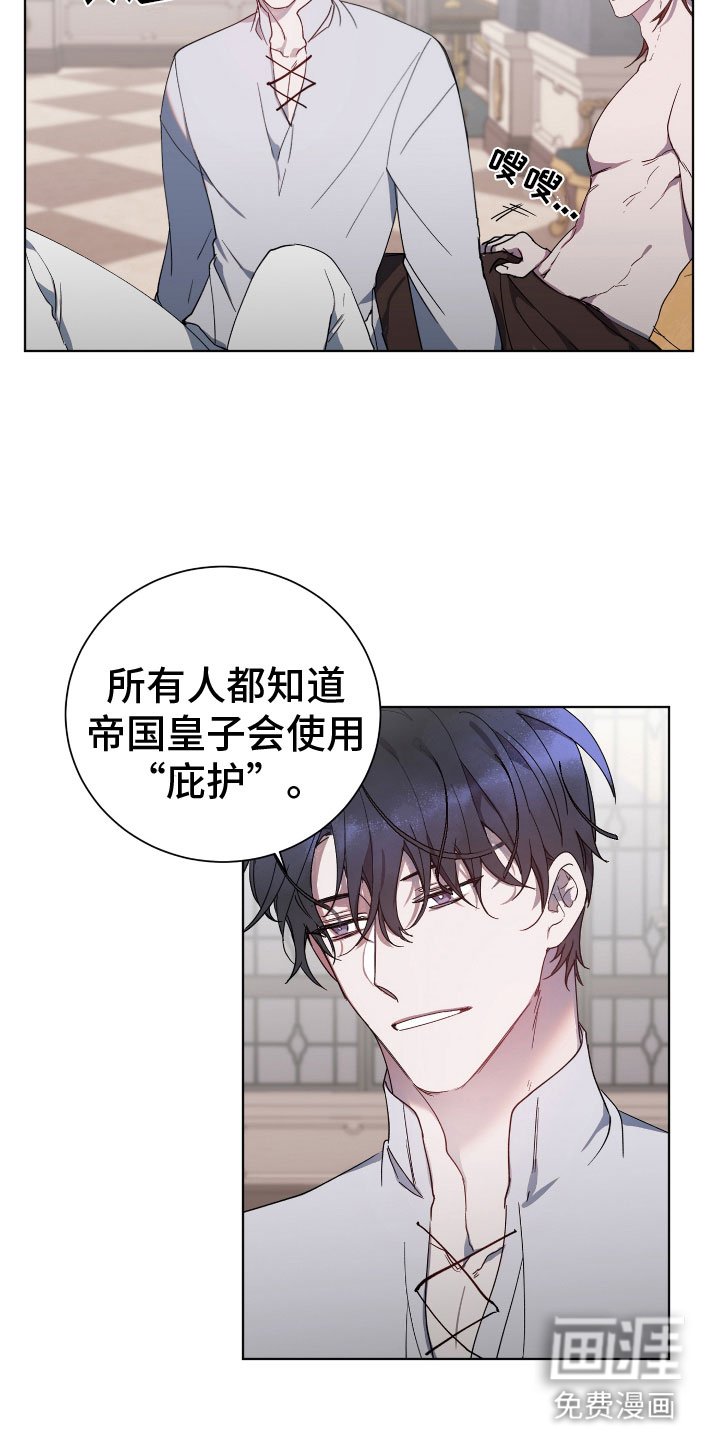 第7章：晕过去了