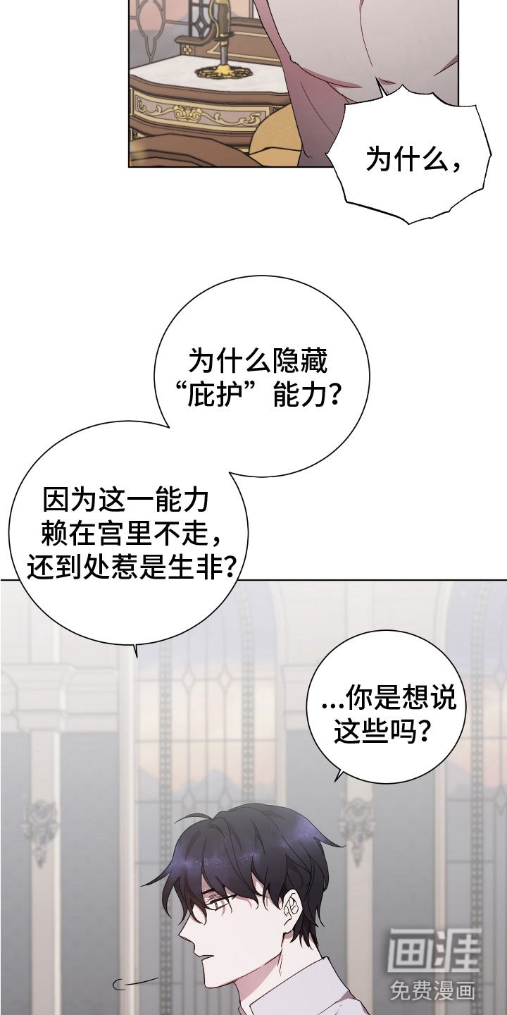 第7章：晕过去了