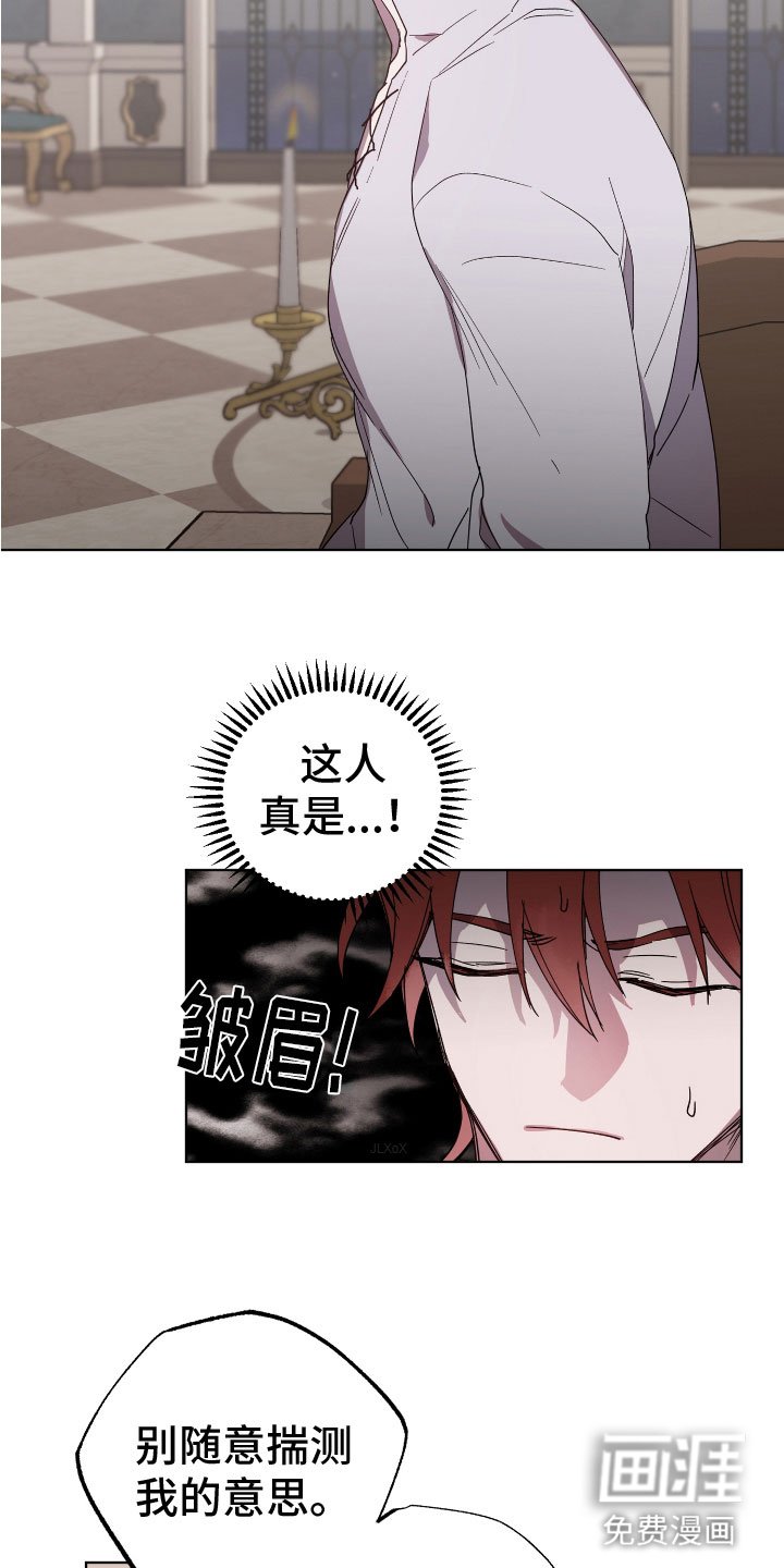 第7章：晕过去了
