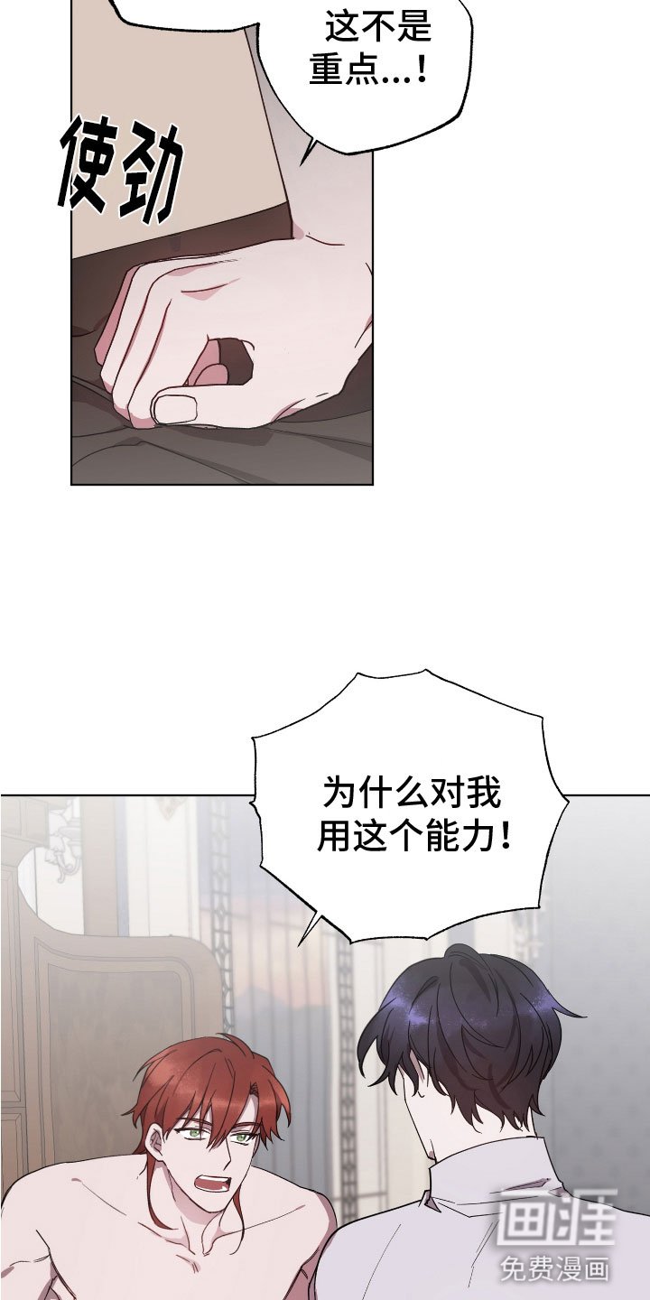 第7章：晕过去了