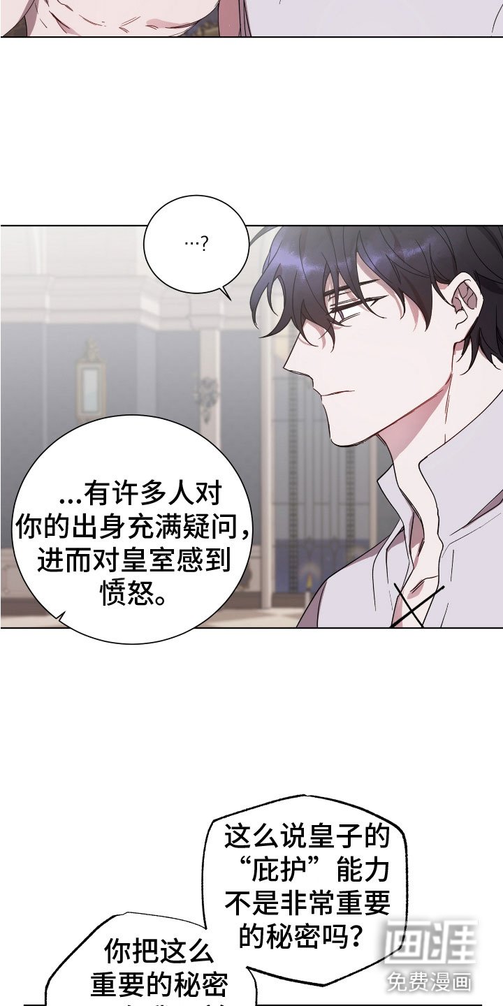第7章：晕过去了