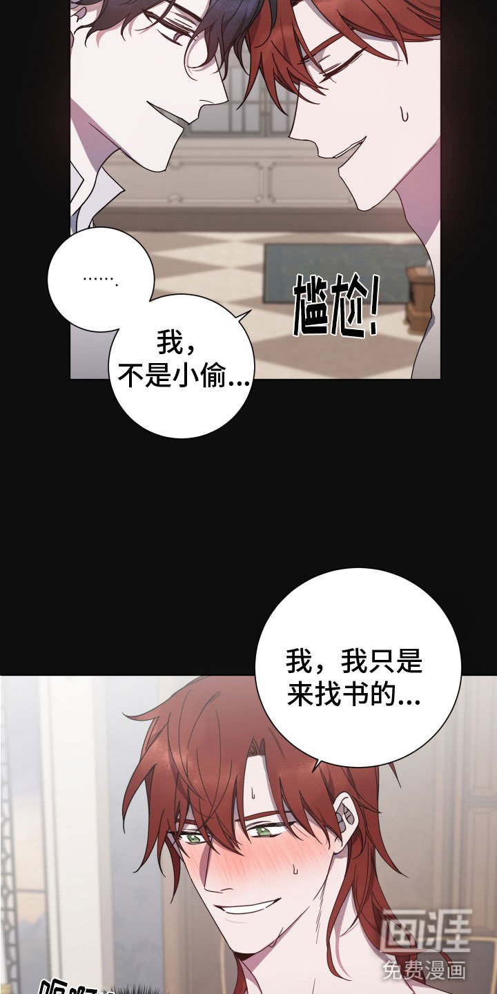 第8章：魔法治疗
