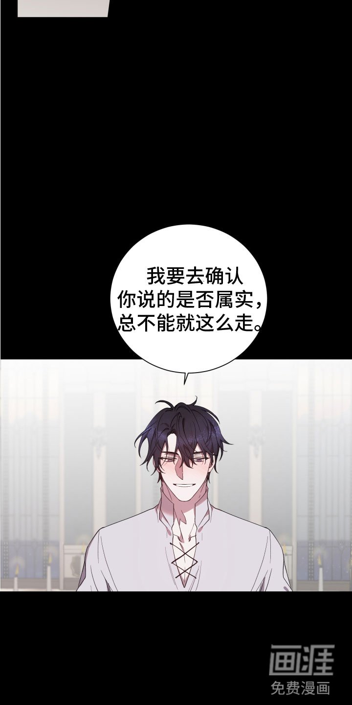 第8章：魔法治疗