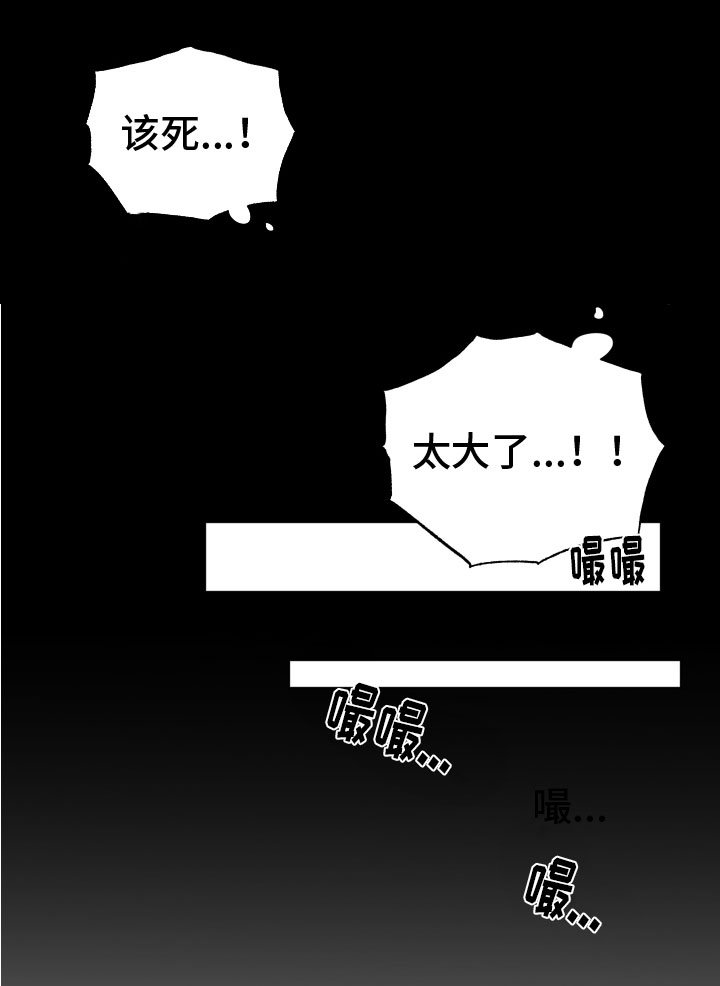 第8章：魔法治疗