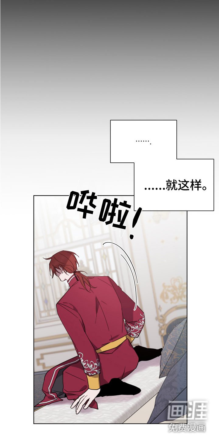 第9章：粘着他
