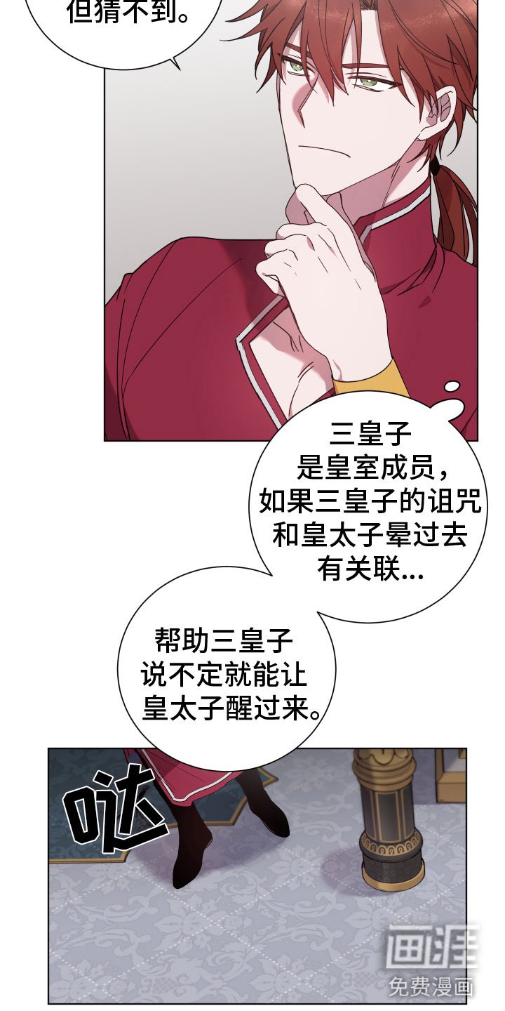 第9章：粘着他
