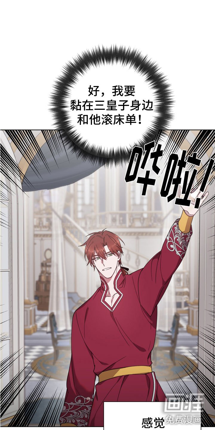 第9章：粘着他