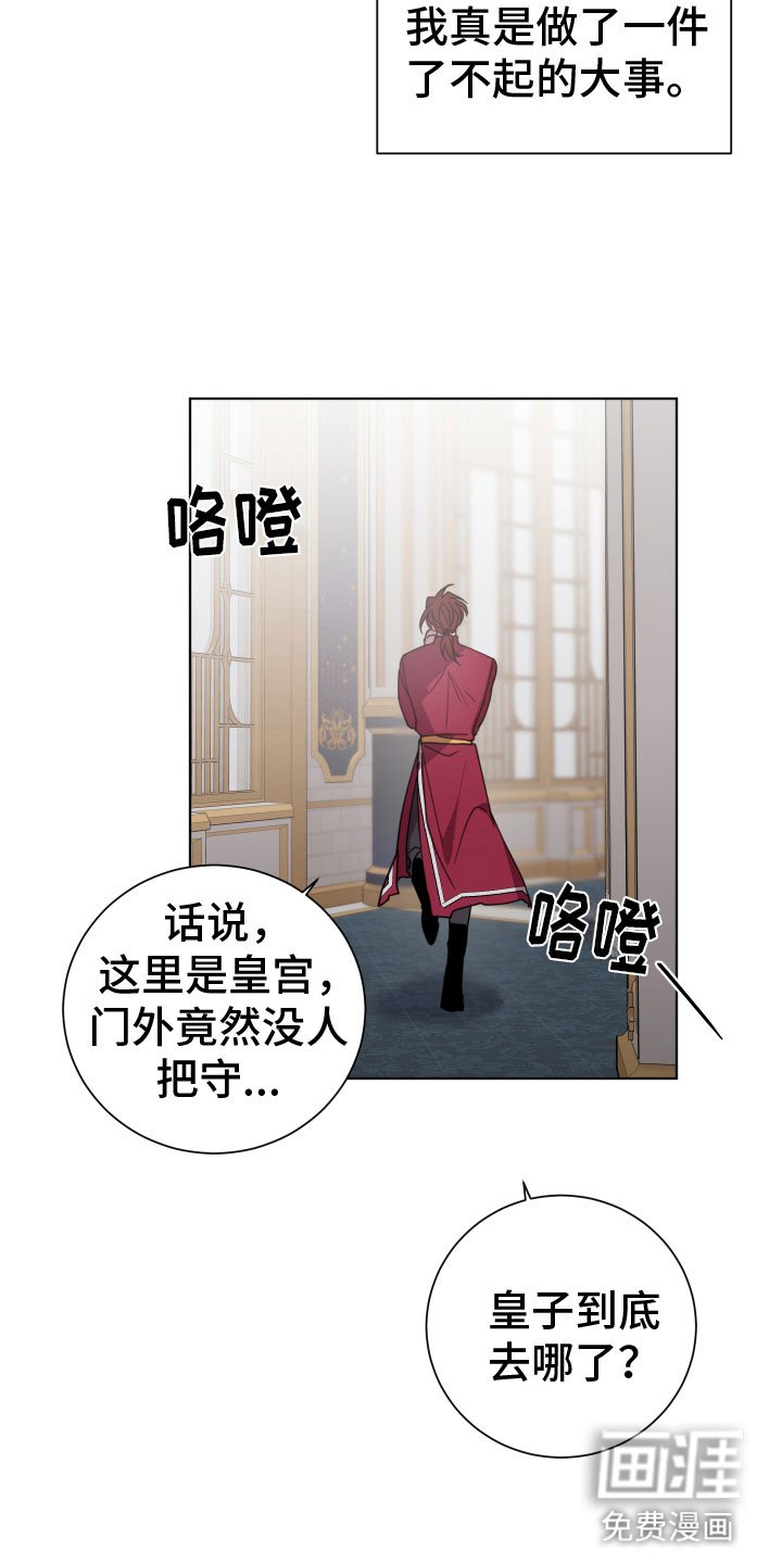 第9章：粘着他